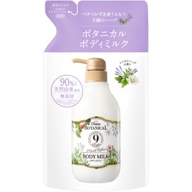 Diane BOTANICAL (ダイアン ボタニカル) Body Milk [Citrus Herb Scent] Refill 400ml [Milk yet not greasy] Diane Botanical Moisture Relax