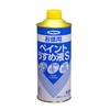 asahipen Cases-White-Rubber, Paint Paint Thinner Small 400ml