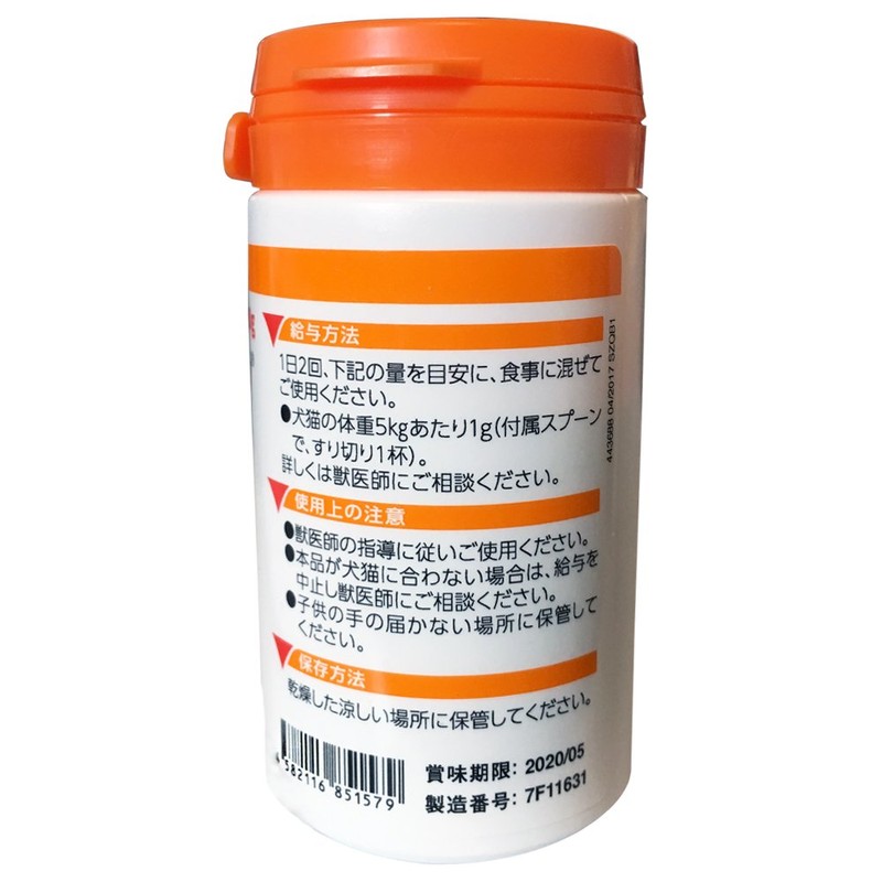 Nippon Zenyaku Kogyo Ipakitin, 2.1 oz (60 g)