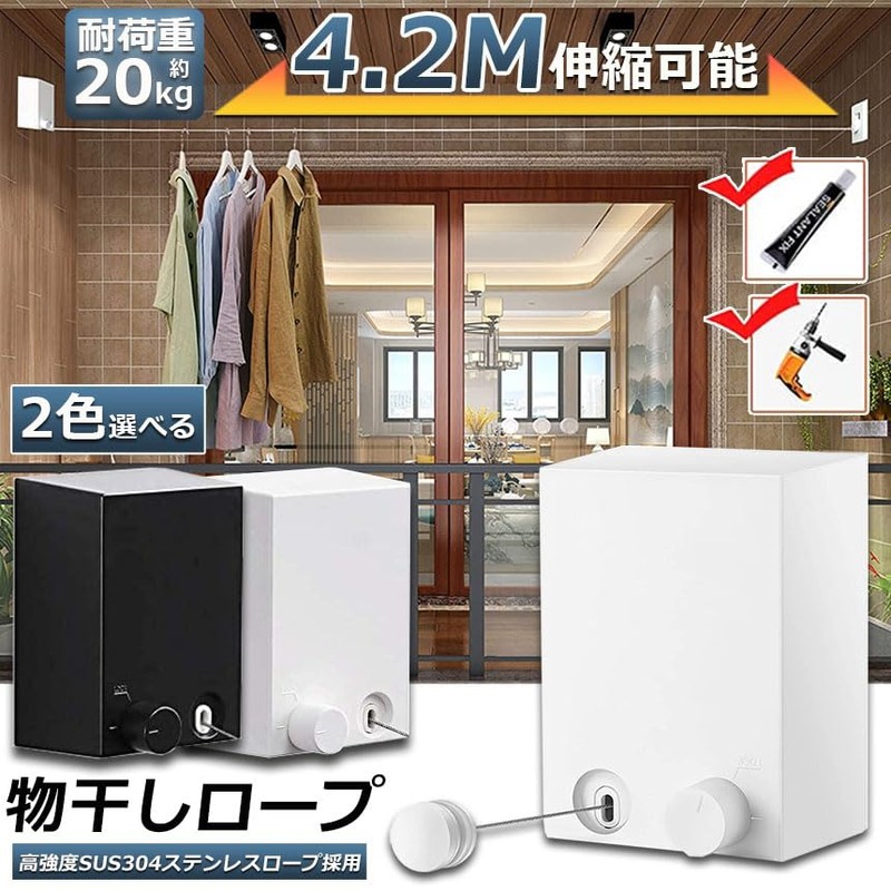 Ishino MC-Modamono Indoor Clothes Dryer, Load Capacity 44.1 lbs (20