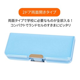 Kutsuwa CH212LB, Pen Case, Pencil Holder, Pittanton, 2-Door, Light Blue