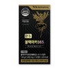 Guangdong Black Maca 365 1000mg / 광동 블랙 마카 365 1000mg X 120정 1박스 페루산 광동생활건강 아르기닌 아연 영양제