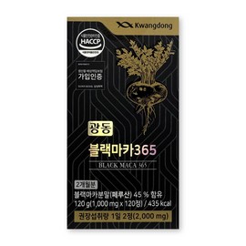 Guangdong Black Maca 365 1000mg / 광동 블랙 마카 365 1000mg X 120정 1박스 페루산 광동생활건강 아르기닌 아연 영양제