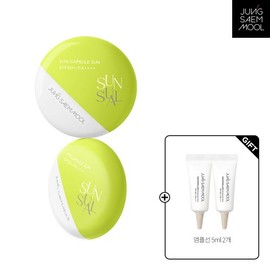 Jeongsaemmul [Jung Saem Mool] Sunsual Vita Capsule Sun (Ampoule 5mlx2) / [정샘물]선슈얼 비타 캡슐 선(앰플선 5mlx2개)