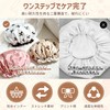 Shower Cap, Shampoo Hat, Set of 3 Colors, Diameter 11.2