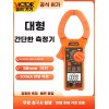 S&G 픽유아 11번가 누설전류계 테스터기 누설전류측정기 에스앤지 저항성 검전 [Q.