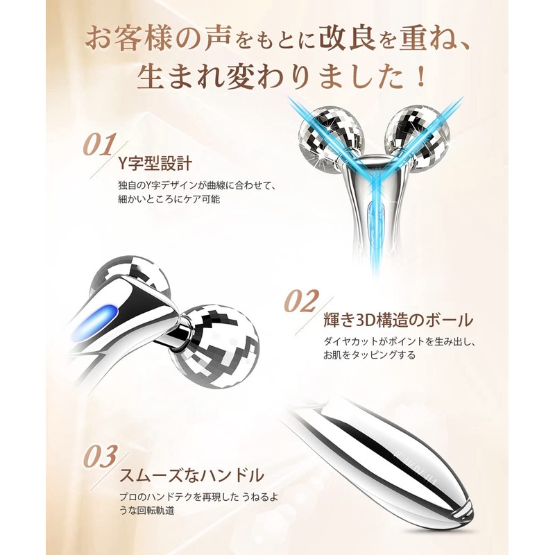 (New Version) Beauty Roller, Face/Body, Small Face Roller, Y-Shaped, Micro