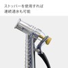 Takagi QG1128GY Watering Nozzle, Metal Gun, S, Ordinary Hose, Metal