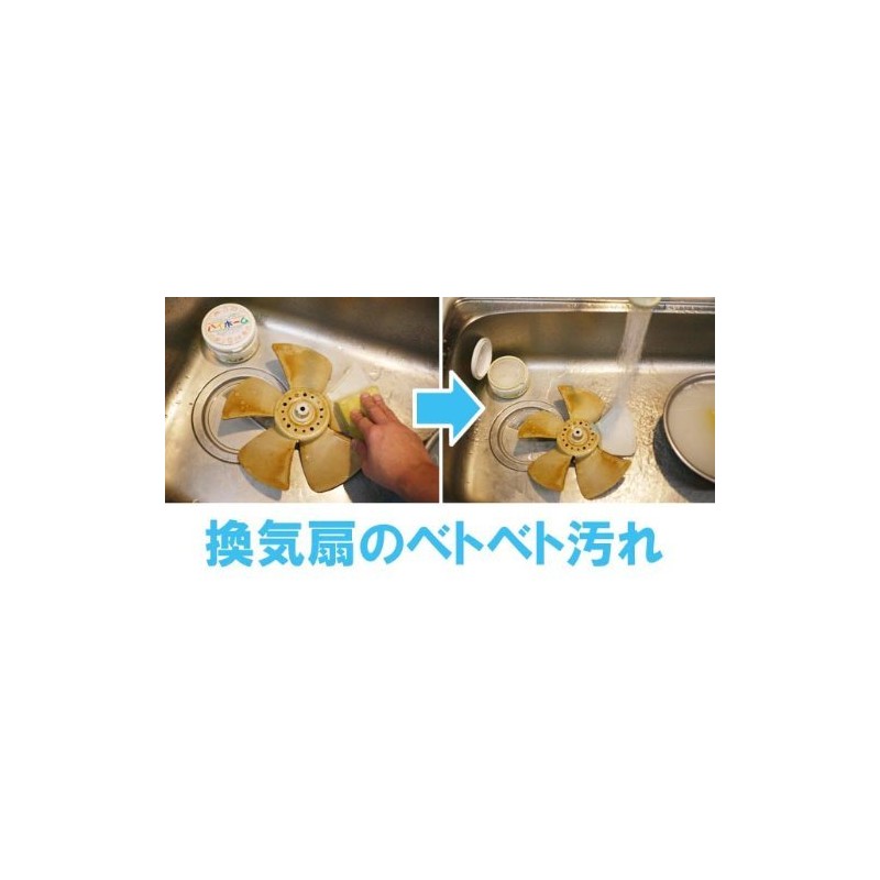 Nihonkeika Chemical Hi Home Family 80g Removes dirt and rust