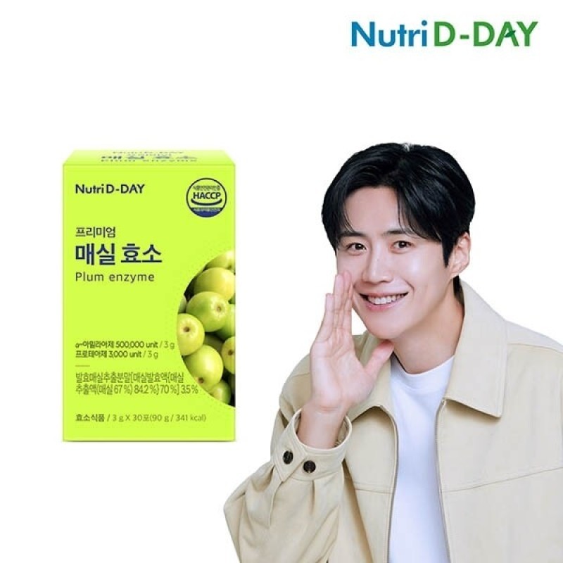 Nutri-D-Day Premium Plum Enzyme 30 packets / 뉴트리디데이 프리미엄 매실효소