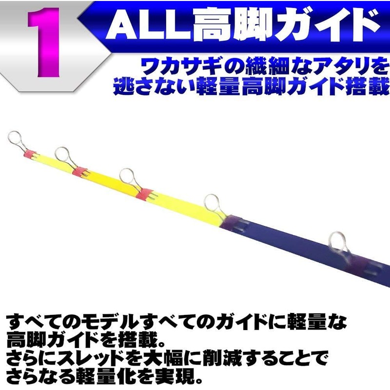 Gokuspe Wakasagi Tip Ice God (Hikami), 10.6 inches (27 cm),