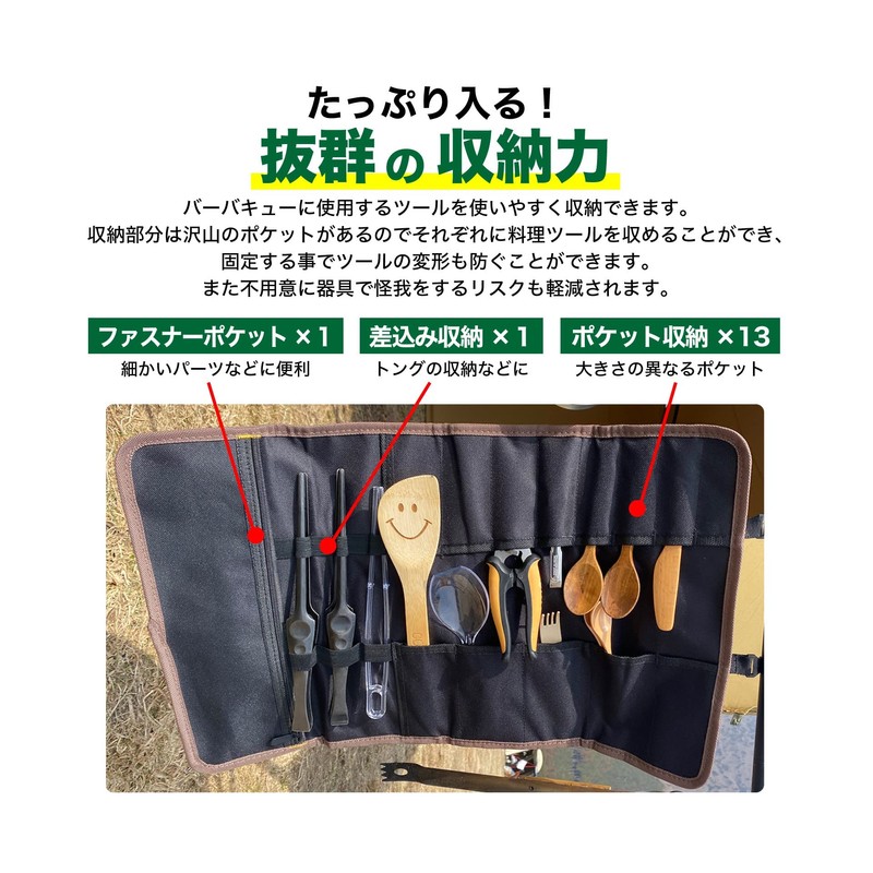 (RONGUI) Camping Kitchen Tool Storage Folding Cooking Tool Compact Tool