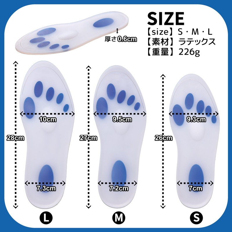 PhoenixSole Insole, Insole, Arch Support, Soft Cushion, Impact Absorbent, Adjustable,