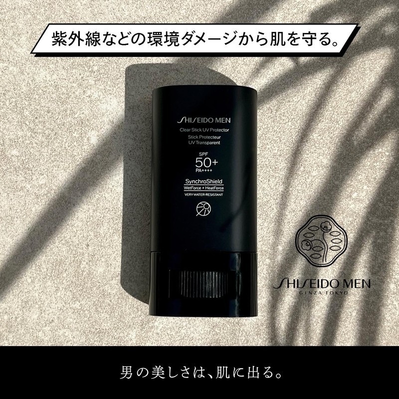SHISEIDO MEN SPF50+ PA++++ Citrus Woody Clear Stick UV Protector,