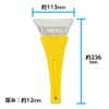 Meltec SCR-01 Car Defrost Ice Scraper, Large Size