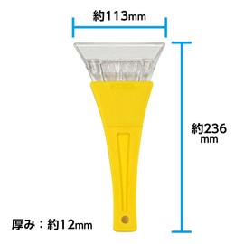 Meltec SCR-01 Car Defrost Ice Scraper, Large Size