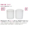 Hand 供養 Covers Bag Only Cremation Urn 3 Dimension 金糸