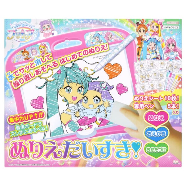Sunstar Stationery 7324340A Coloring Book Daisuki! Hirogaru Sky! Pretty Cure