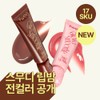 Fuy [Pocket Lip Balm Gift Set] Fuy Glowy Smoothie Tinted