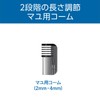Koizumi Face & Eyebrow Shaver for Baby Hair, Eyebrow Hair,