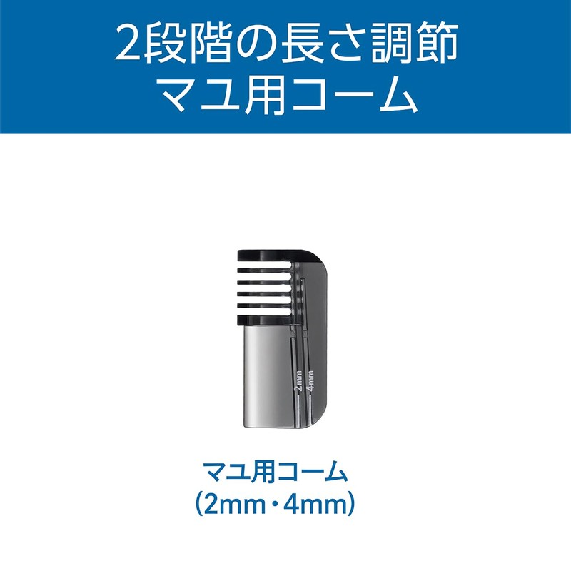 Koizumi Face & Eyebrow Shaver for Baby Hair, Eyebrow Hair,