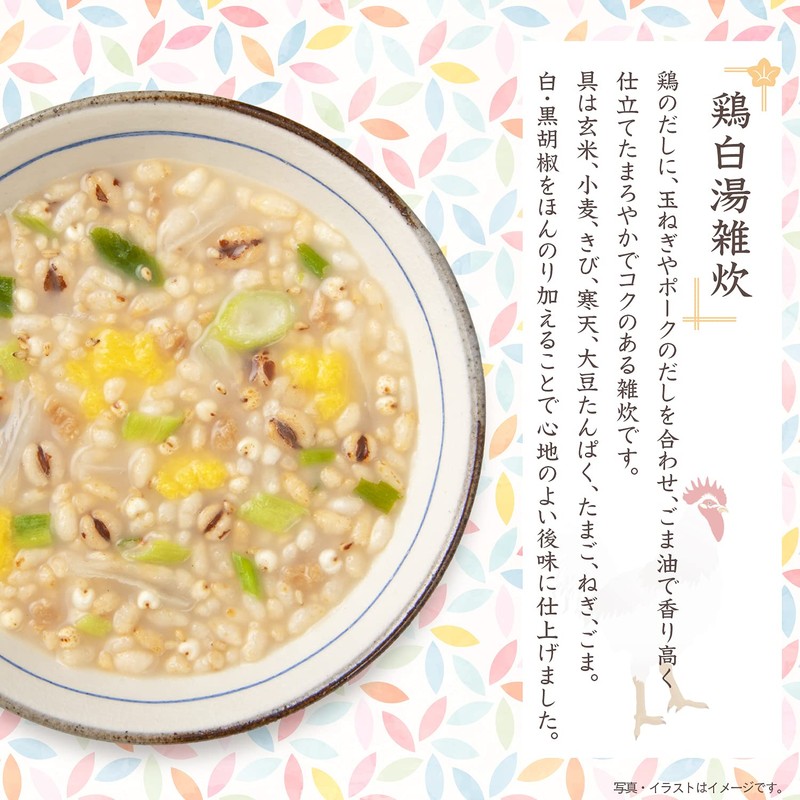 Hikari Miso Japanese-Style Stock, Five Types of Brown Rice, Mixed