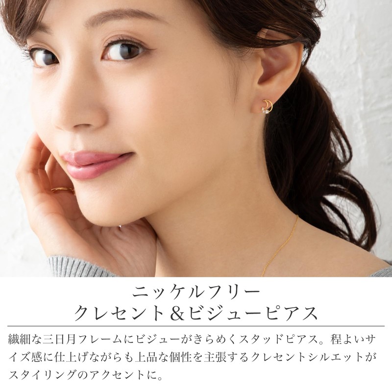 LOKUMI cu-37 Crescent Crescent Bijou Women's Earrings, Hypoallergenic, Simple, Small,