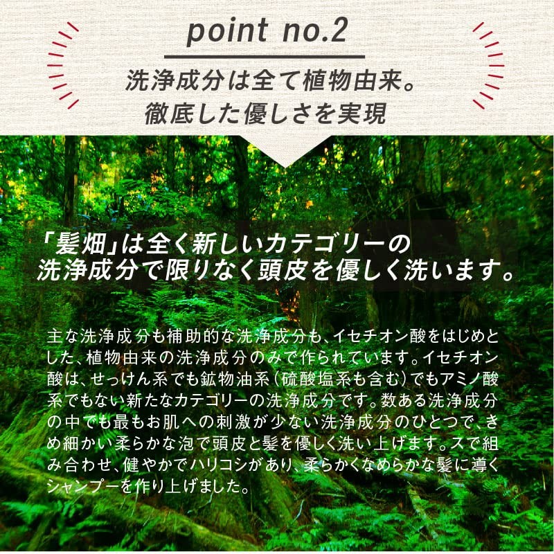 Hair Field nonsirikonsukyarupusyanpu- 300ml