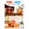 【Doctor-Supervised】Meguri Tea Rooibos Tea Organic Non-Caffeine Ginger Black Bean Rooibos