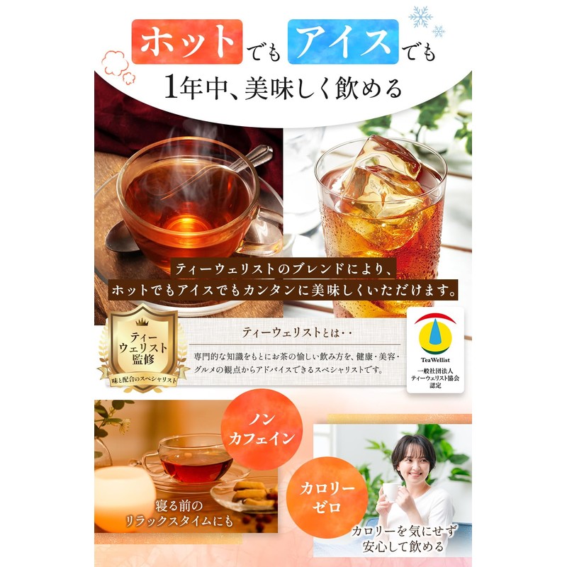 【Doctor-Supervised】Meguri Tea Rooibos Tea Organic Non-Caffeine Ginger Black Bean Rooibos