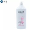 Kerassie 케라시스 데일리 데미지 케어 린스 1500ml헤어 머리 가족 가정용