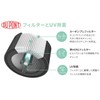 TruSens UVLZ1000-01JP Air Purifier Z-1000 UV Lamp