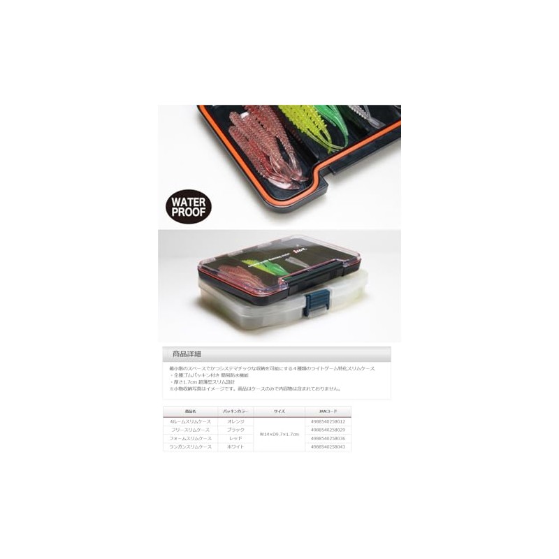 TICT Foam Slim Case, Red