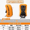HIKEMAN Backpack Cover, Rain Cover, Waterproof Cover, High Water Resistance,