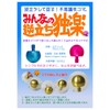 Fun-for-Everyone Upside-Down Top, safety pink