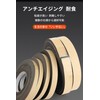 EVA Gap Tape, Cushion Tape, Sponge Tape, Door, Soundproofing, Vibration
