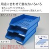 コクヨ レターケース スタッキングトレー A4 青 DT-40NB