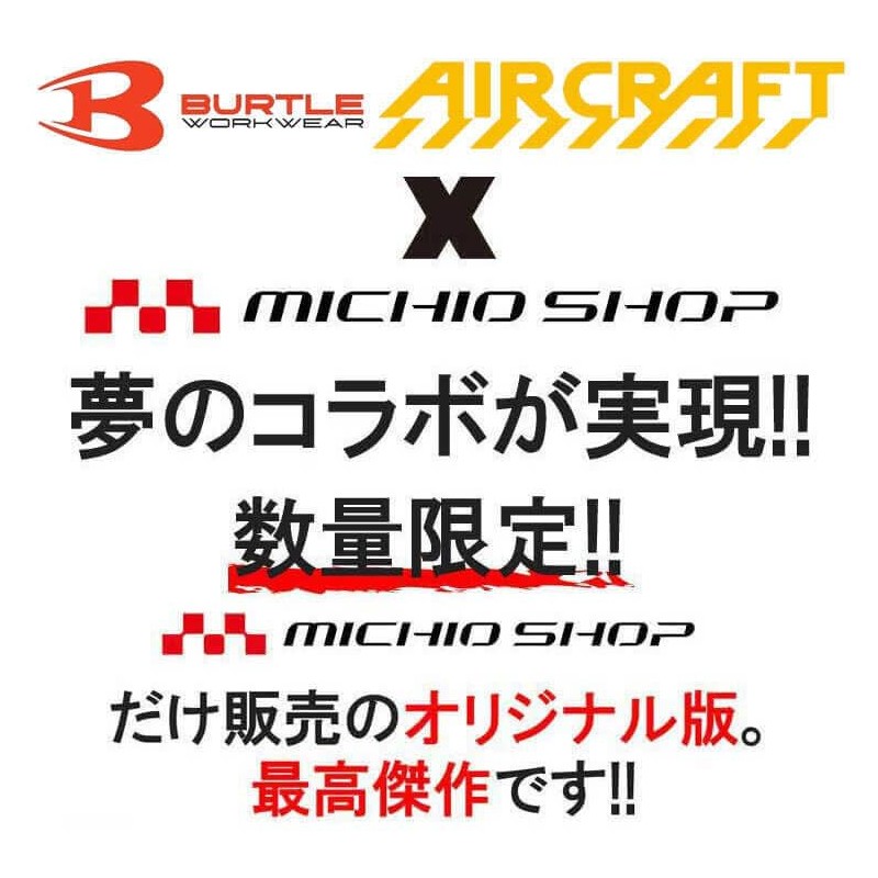 Bartle 4072L Asymmetric Design Inner Arm Cover (Gold & Silver),