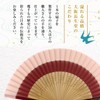 Osaka Choseido Folding Fan, Women's, Stylish, Business, Folding Fan Bag,