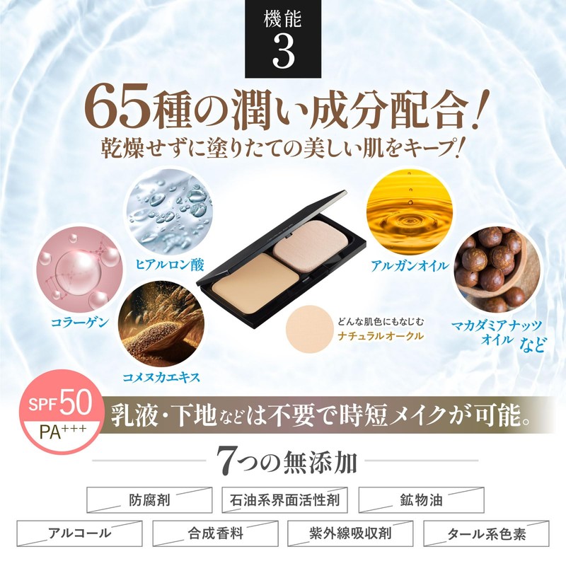 Angiend Stage Powder Foundation 0.4 oz (11 g) (Natural Ochre