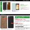 McHarrier Kyocera Easy Smartphone 2 A001KC Skin Stickers, Premium Leather