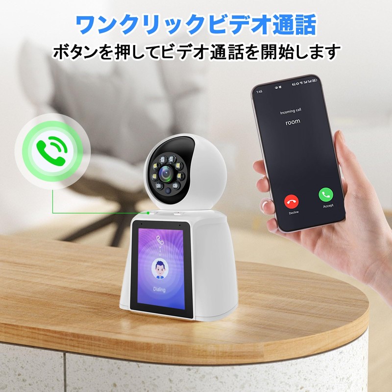 ELEOPTION Pet Camera, Security Camera