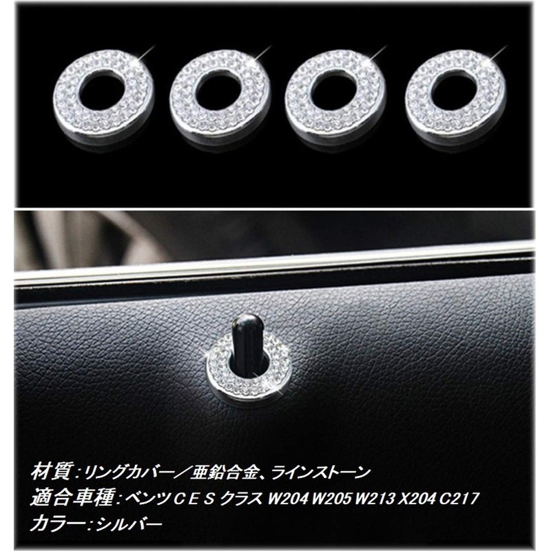 Fits Benz C E S Class W204 W205 W213 C217