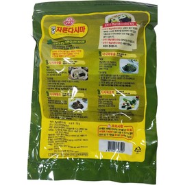 OTTOGI Sea Tangle 150g - Kombu 5.29 Ounce - Dashi Kombu Green