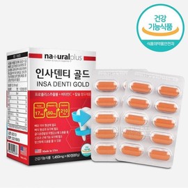 어린 청소년 자녀 치아 건강 칼슘 비타민C 주니어 초등학생칼슘 Children's Teeth Health Calcium Vitamin C Junior Calcium for Elementary School Students