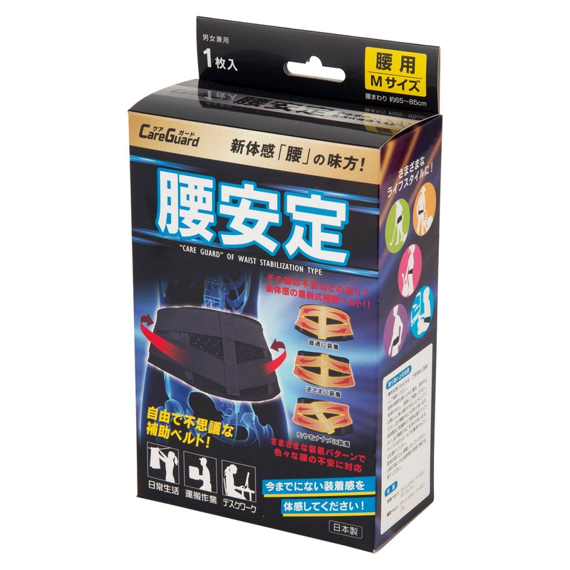 Care Guard, Waist Stabilization, Medium