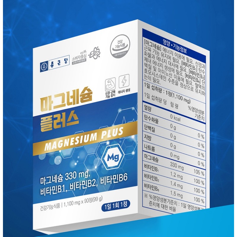 Chong Kun Dang Magnesium Hydroxide Fermented Rice Magnesium Nutrient Supplement