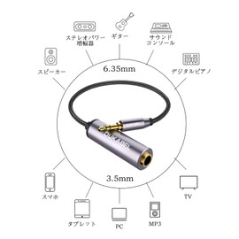 DuKabel 6.35mm Stereo Standard Plug Female to 3.5mm Stereo Mini Plug Male 6.35mm 3.5mm Stereo Mini Plug Converter Adapter Audio Converter Cable Double Braided Crystal Nylon 24k Gold Plated 30cm