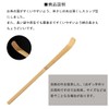 Yoseka Chashaku Tea Utensils, Bamboo Tea Spoon, Matcha Powder, Scoop,