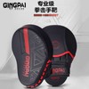 Boxing Mitt Kickboxing Training Pad for Boxers Pair - Dark Red (1 Pc)